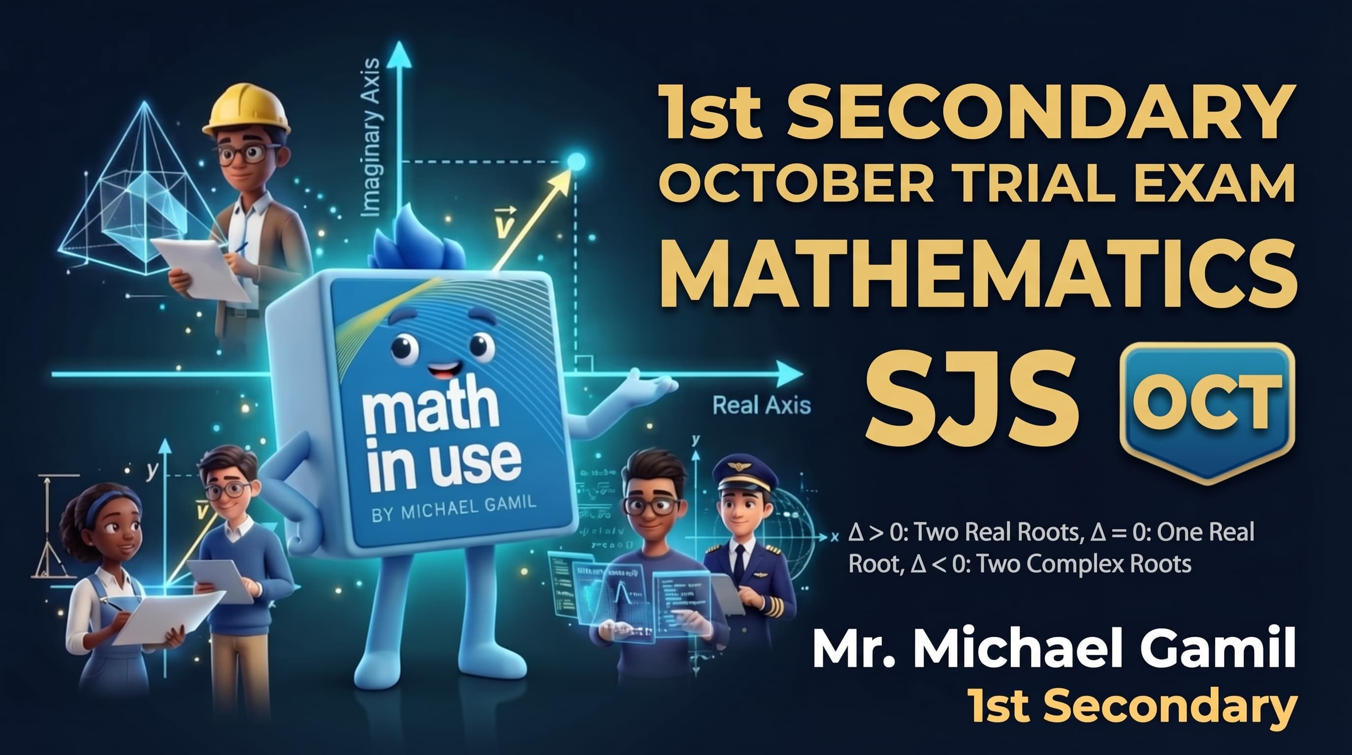 1S SJS October trial QUIZ
