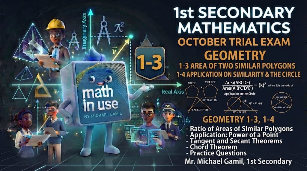 1S Geometry (3-3,4) Relation between similarity and areas and the circle