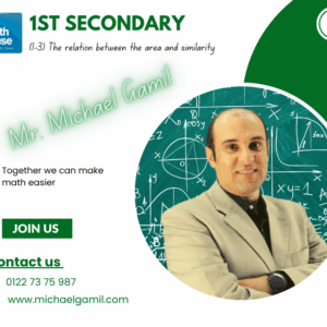 1S Geo. The relation between the areas of two similar polygons + applications on circle