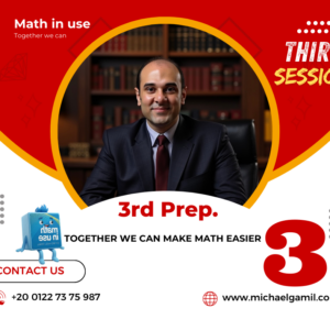 3P T2 Alg. General formula + ...