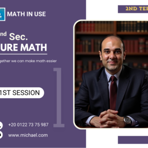 2S T2 Algebra Arithmetic sequences