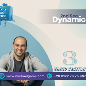 2S T2 Dynamics Free fall