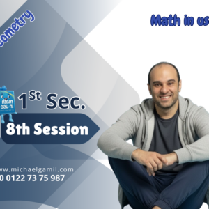 1S T2 Geo. Division of line segment + Equation of St-line