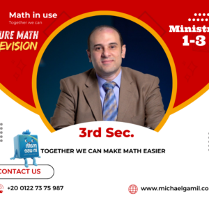 3S F.R. Pure (1) Ministry model (1,2,3)