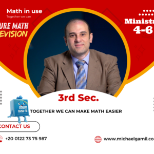 3S F.R. Pure (2) Ministry models (4,5,6)