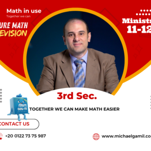 3S F.R. Pure (5) Ministry models (11,12 + 2|2026)